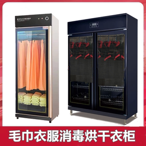 000人付款淘宝老管家衣橱宝除味防虫蛀衣柜防霉蟑螂衣服除螨杀菌家用