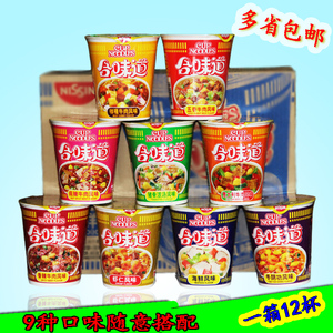 【开杯乐方便面大杯】开杯乐方便面大杯品牌,价格