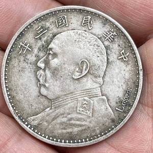 中华民国三年稀有签字版袁大头一元老物件钱币钢洋supersam20087