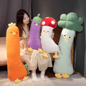 红蘑菇抱枕长条枕超大女生床上抱着睡觉夹腿布娃娃鸡玩偶毛绒玩具
