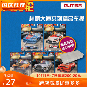 风火轮林荫大道blvd 精品车模l批22款奔驰 罗密欧gjt68 hotwheels