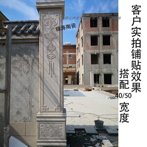 50tb5210696028淘宝中式中华结罗马柱瓷砖别墅大门墙角配套柱子外墙