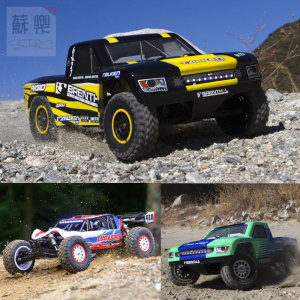 losi 1/10 tenacity db tt pro遥控电动四驱短卡沙漠卡越野车 rtr