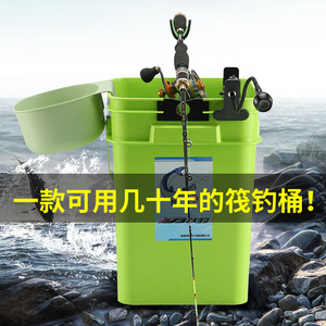 跃豹加厚筏钓桶筏杆支架专用桶多功能便携桶活鱼桶带灯筏钓杂物桶