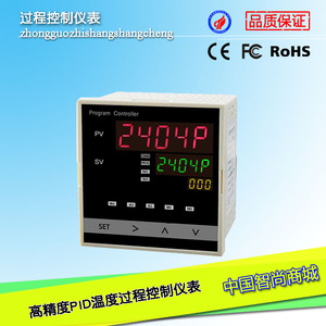 高精度智能温控仪PID温度控制器楼宇温室配电柜电加热数显温控器