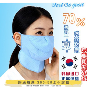 正品韩国进口防紫外线面罩护颈 夏季户外防晒口罩女清凉透气冰丝