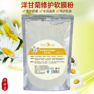 美容院大包装软膜粉1000G 洋甘菊面膜OEM定制加工 舒缓修护水疗膜