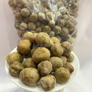 嘉华仁面人面果甜脆银念果脯凉果新兴特产休闲小食酸甜开胃即食