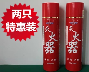 特惠装中昊灭火宝常温家用手持式水基灭火器支持点射无死角环保