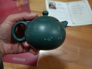 00同款货源让利陶砂淘宝宜兴名家 原矿 全手工紫砂壶 朱建平