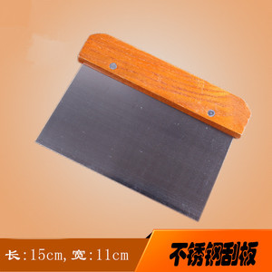 刮板工具铁刮