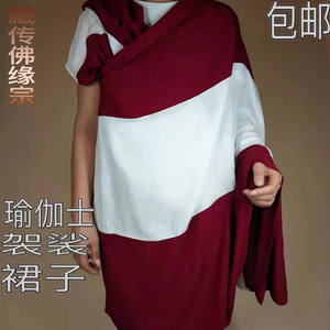 红白披单纯棉瑜伽士咒士袈裟修法居士披单薄款细腻软款尼泊尔缝制