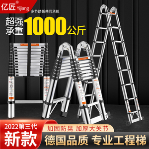 加厚铝合金梯子家用折叠伸缩人字梯工程梯便携多功能竹节升降楼梯