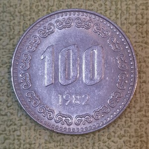 韩国原光1982年100元韩元李舜臣硬币钱币mm第二套南朝鲜unc