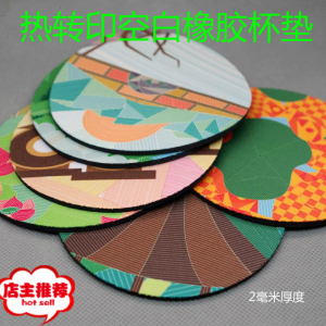 橡胶杯垫圆形