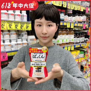 日本svelty丝蓓缇黑生姜纤体丸排油丸瘦小肚子平腹片腹腰酵素70粒