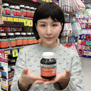 澳洲blackmores celery澳佳宝西芹籽50粒痛芹菜籽缓解尿酸风关节