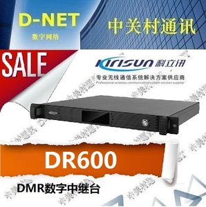 科立讯DR600数字中继台 中转台 DMR数字基站IP互联集群信道机双工