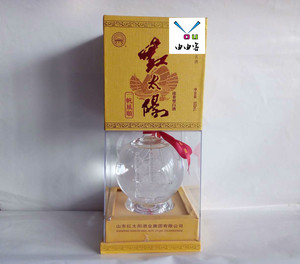 由由客-红太阳酒老一帆风顺黄盒两瓶38度外盒有裂纹!山东祥酒厂
