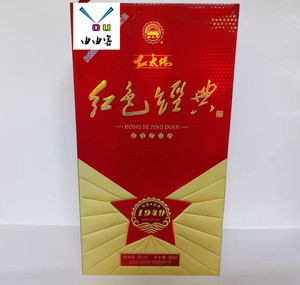 由由客-红太阳酒红色经典36度1949一白瓶嘉祥特产山东老祥酒厂