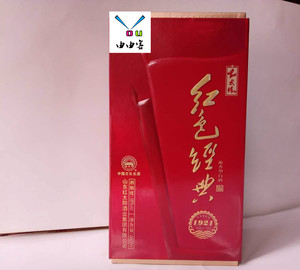 由由客-红太阳酒红色经典1921两瓶礼盒38度嘉祥特产山东祥酒厂