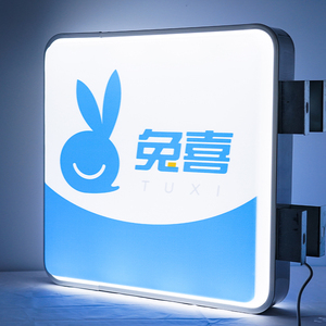 【兔子灯箱】兔子灯箱品牌,价格 - 阿里巴巴