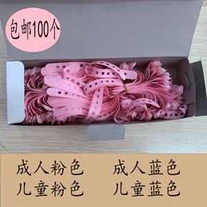 一次性手腕带病人住院手环身份识别带成人儿童手环100条粉色蓝色