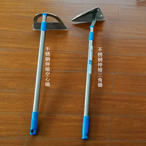 友川不锈钢伸缩柄空心锄 窗锄三角锄头除草镰刀 立镰农用园艺工具