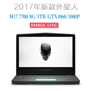 全球联保 外星人笔记本电脑alienware m17 r4 1060显卡 美行加版