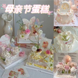 晶彩定制天津同城母亲节妈妈生日鲜花动物奶油纸杯蛋糕创意花束