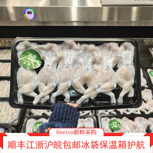 904人付款淘宝3斤包邮冷冻牛蛙新鲜牛蛙新鲜牛蛙水产真空包装生鲜肉类