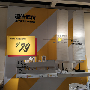 宜家代购家具 赫尔莫 落地灯 客厅灯 沙发灯 国内代购