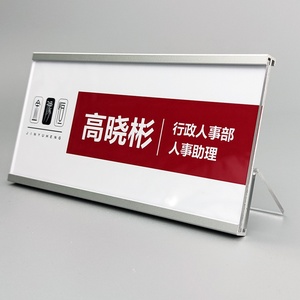 办公室门职位牌-淘宝拼多多热销办公室门职位牌货源拿货 - 阿里巴巴货