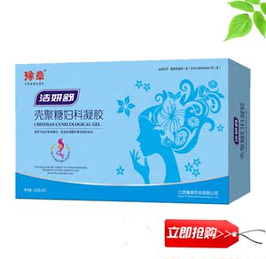 豫章洁妍舒壳聚糖妇科凝胶 抑菌抗菌