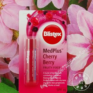 现货英国直送小蛮荐blistex碧唇medplus樱桃浆果水果味润唇膏