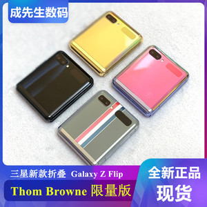 Samsung/三星 Galaxy Z Flip SM-F7000三星折叠屏二代手机2代