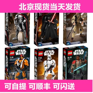 lego乐高积木玩具 星战 75113 75114 75115 75116 75117 75118