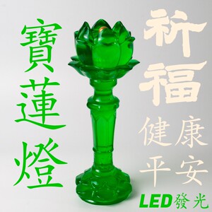 【宝莲灯道具】宝莲灯道具品牌,价格 - 阿里巴巴