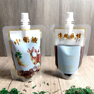 150ml一次性中药液吸嘴袋 自立袋 透明便携袋外卖打包袋液体包装