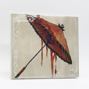 羽生迷子 羽生まゐご 魔性のカマトト 初回限定盘 cd dvd