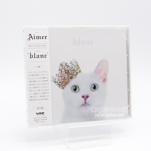 aimer 白猫 best selection blanc 通常盘 cd