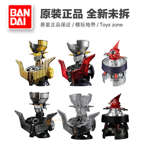 现货 万代 扭蛋 魔神z 钢铁万能侠 胸像 半身像 透明混合配色