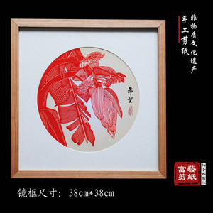 剪纸镜框四联画纯手工新中式现代简约餐厅玄关沙发装饰画乔迁礼品