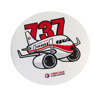 我爱飞行 东航ces波音737卡通飞机旅行拉杆箱行李箱圆贴纸冰箱