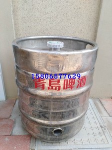 青岛啤酒扎啤散啤鲜啤生啤大桶20升=40斤正宗原厂含新桶押金700元