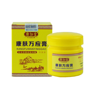 康加堂 康肤万应膏儿童成人顽固皮肤止痒湿痒阴囊护肤润肤疹膏