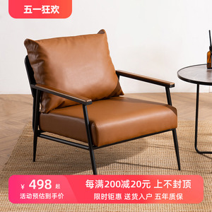 单人沙发休闲椅铁艺简约现代客厅阳台科技布懒人布艺意式极简椅子