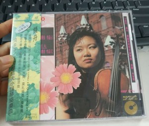 正版 雨果 钱舟 贝多芬D大调 /格拉祖诺夫小提琴协奏曲 24K金碟CD