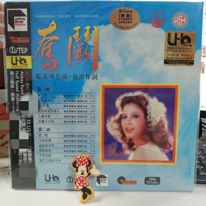 现货 UHQLP6059 甄妮 奋斗 粤语经典歌曲 LP黑胶唱片 限量编号版