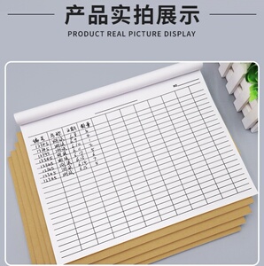 店铺记账本明细表记录本物品数据多功能会计销售统计表计算记帐本